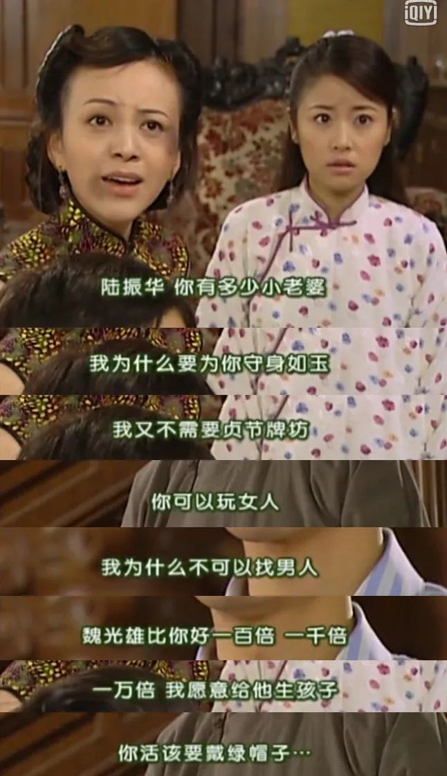 18年后重新解读情深深雨蒙蒙真的变味了吗