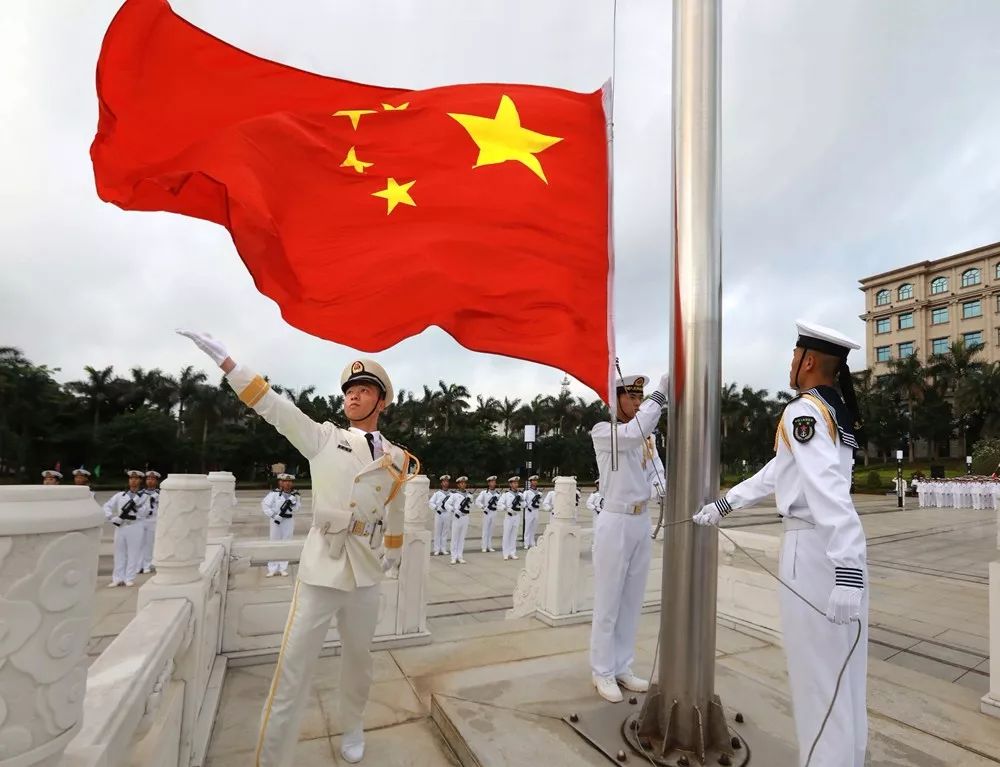 【4·23】举行隆重升旗仪式|南海|海军|五星红旗_新浪军事_新浪网
