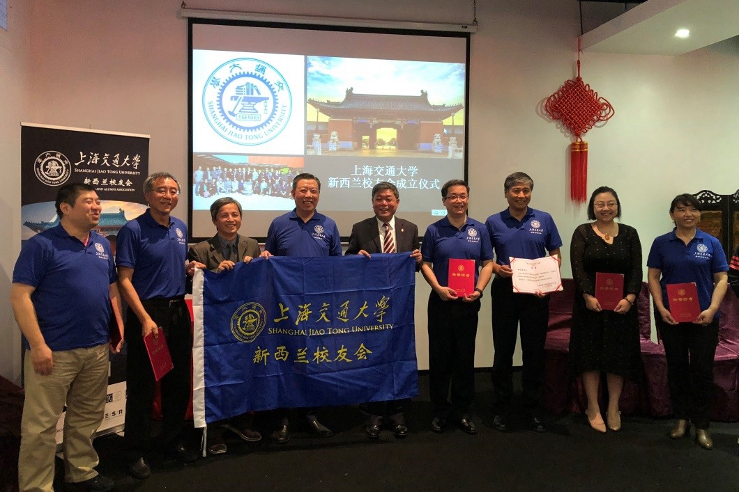 桑大伟宣读了新西兰校友会会长,执行会长,理事及秘书长人选,钱永伟任