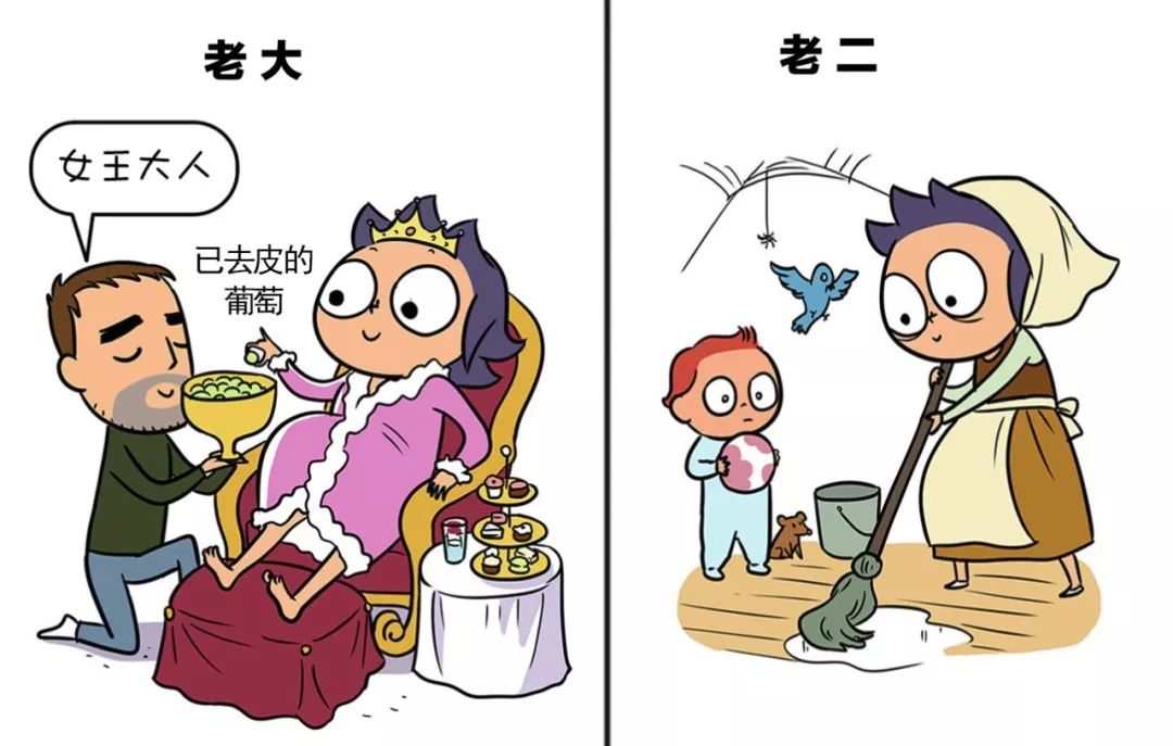 怀老大时 亲妈享受女王般的无上殊荣 怀老二时 亲妈家庭地位直线下降