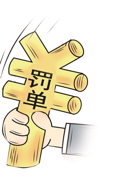 江苏银监局上半年公布40张罚单