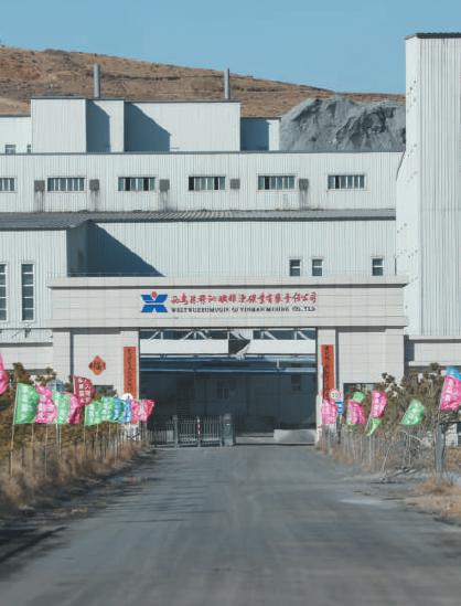  ▲2月24日，内蒙古西乌旗银漫矿业公司大门，该公司从事发当日起已经停业。    新京报记者 王飞 摄