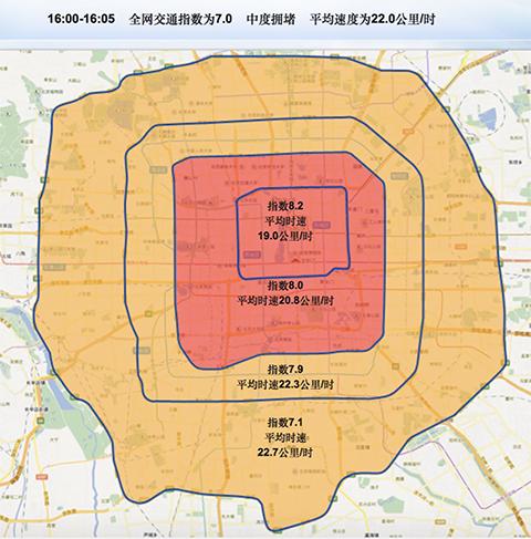 节前北京晚高峰提前 三环内已达严重拥堵级别