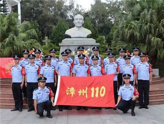 漳州110创始人犯罪图片