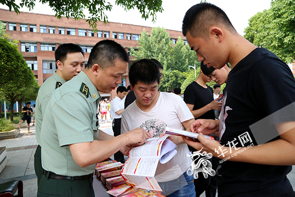璧山:征兵宣传进高校 学子从戎热情高