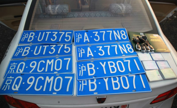 新民晚报讯(通讯员 侯剑华 记者 潘高峰)昨天下午,上海警方在徐汇龙腾