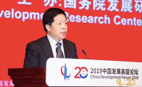 3月23日，韩文秀在“中国发展高层论坛2019年会”经济峰会上。