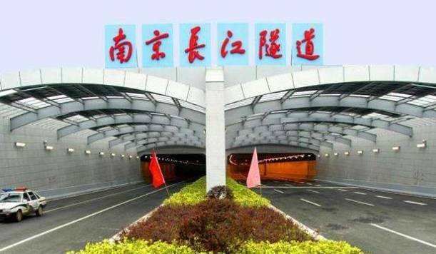 南京两条过江隧道早高峰拥堵时间将提前