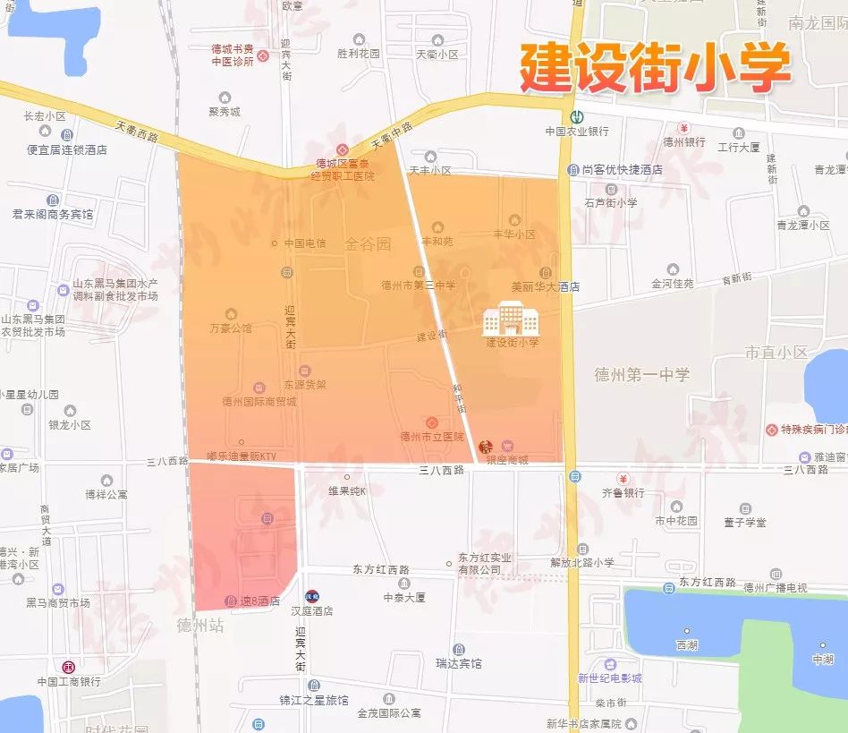 2018德城区学区划分出炉快看你家小孩上哪所学校