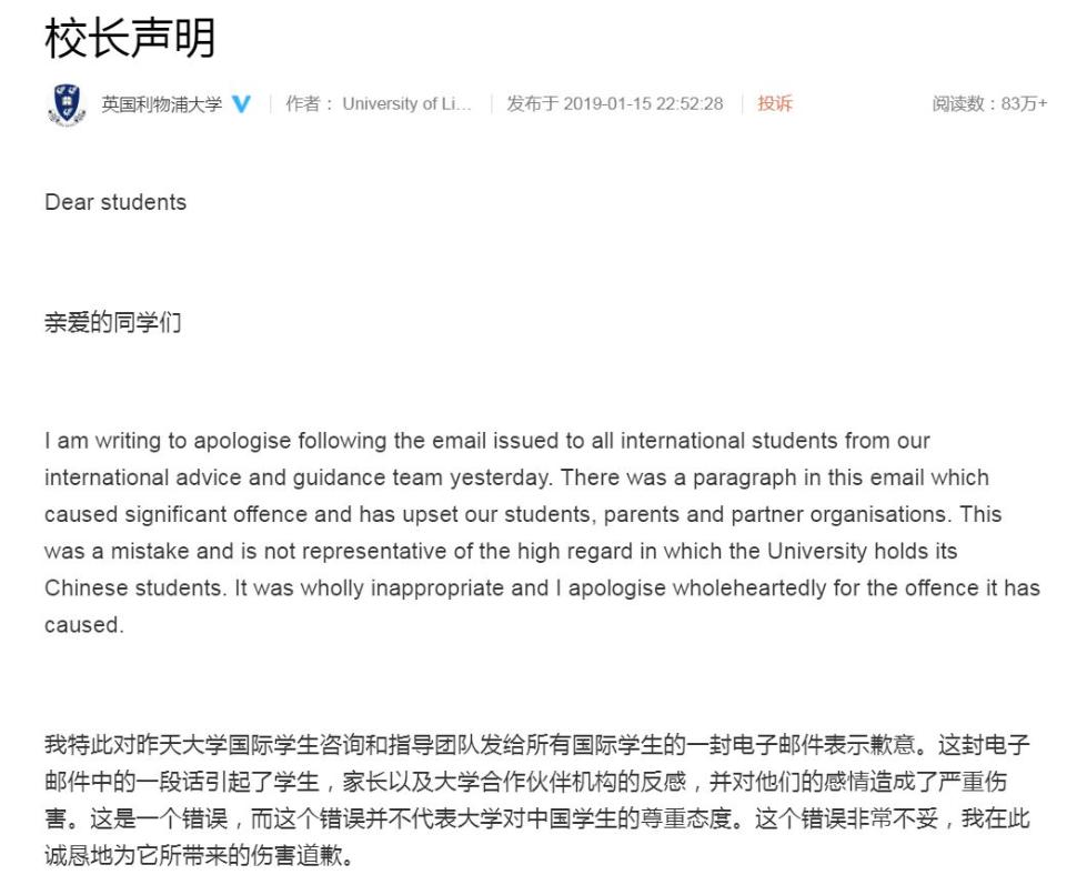 美教授攻击中国留学生:你们都是靠着作弊来的