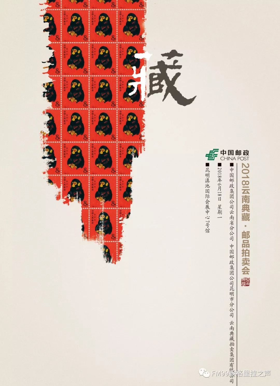 文化的力量：如何传播并传承中华千年瑰宝