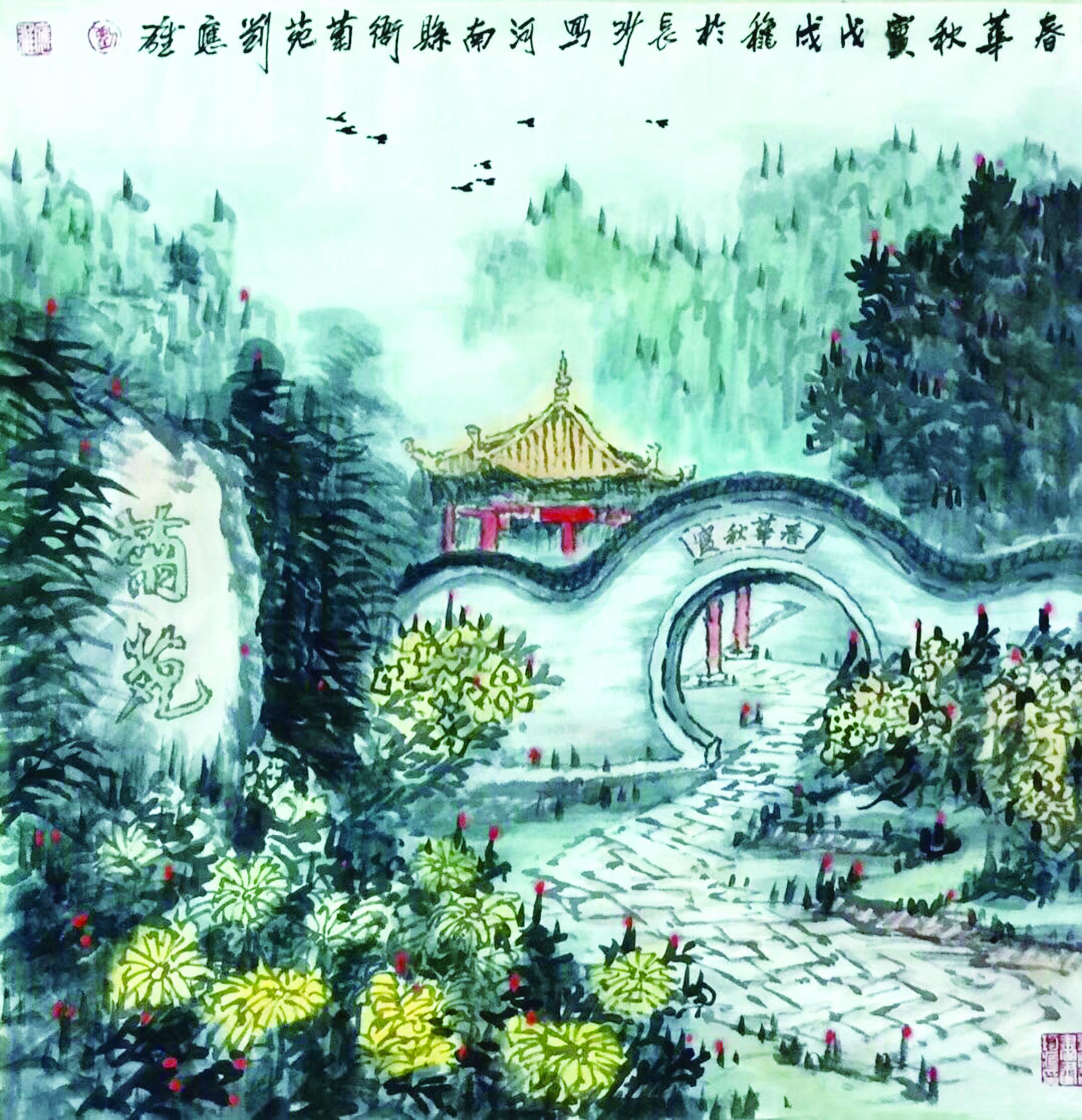 钟情山水 立意潇湘 记"新潇湘八景"中国画第一人刘应雄