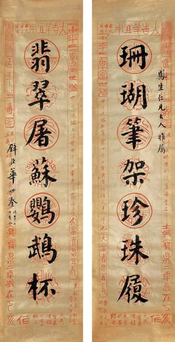 津门四大家书法欣赏