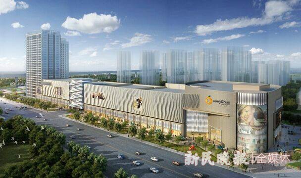 浦东即将新增超大商业综合体 复地活力城购物中心为市民家庭打造便利生活方式