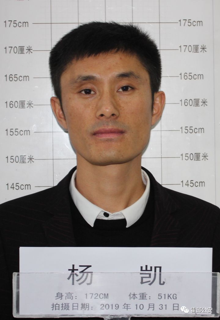 霍邱县|黄家兵|汉族_新浪新闻