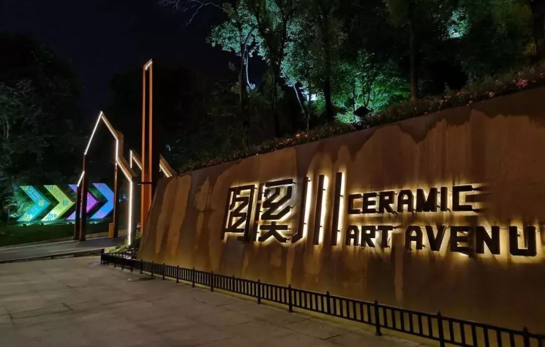 凤凰印景德镇陶溪川旗舰店盛装开业