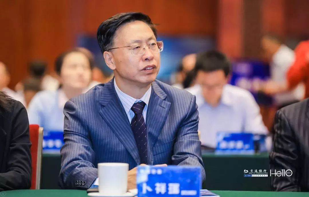 交通银行举办"新时代,新云南,新金融" 经济金融交流活动