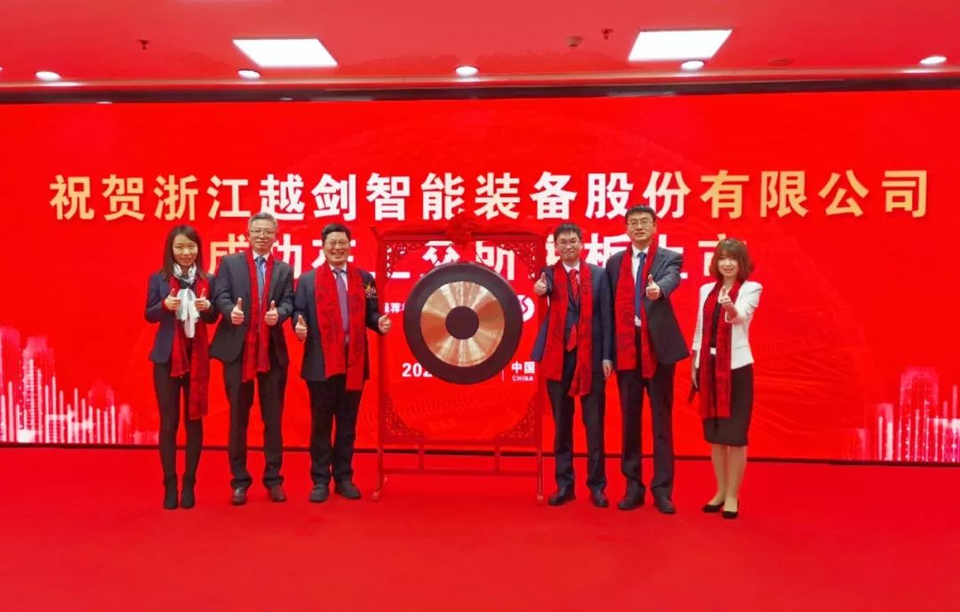 越剑智能上交所上市市值50亿孙剑华家族色彩浓厚