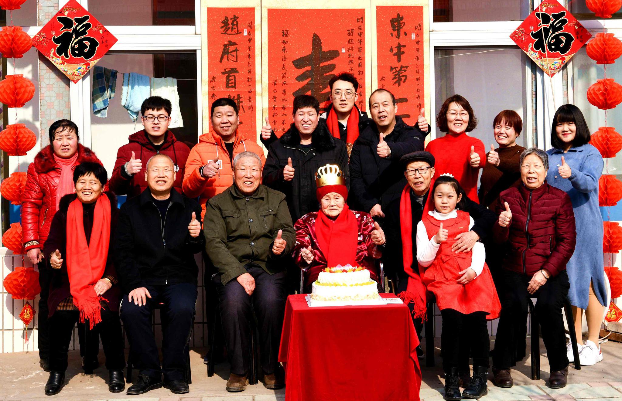 2月5日,105岁的冯白妮老人与家人合影.