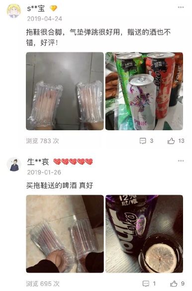 双11第一批买家秀！这就是冲动购物的后果~哈哈哈哈哈哈