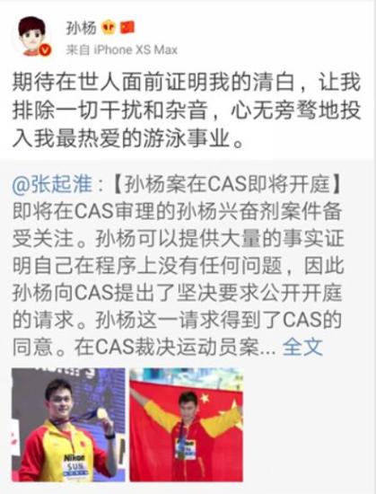 奥运游泳冠军:美游泳奥运冠军因禁无缘东京 网友:霍顿说两句 社交网站截图