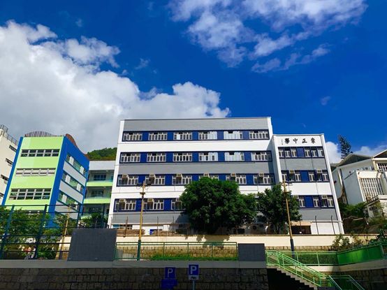 正在进行时丨香港崇正中学·英国牛津国际公学向您发来邀请!