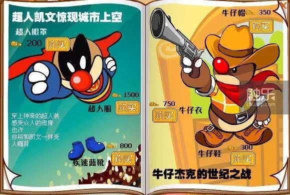 准00后的摩尔庄园记忆丨触乐
