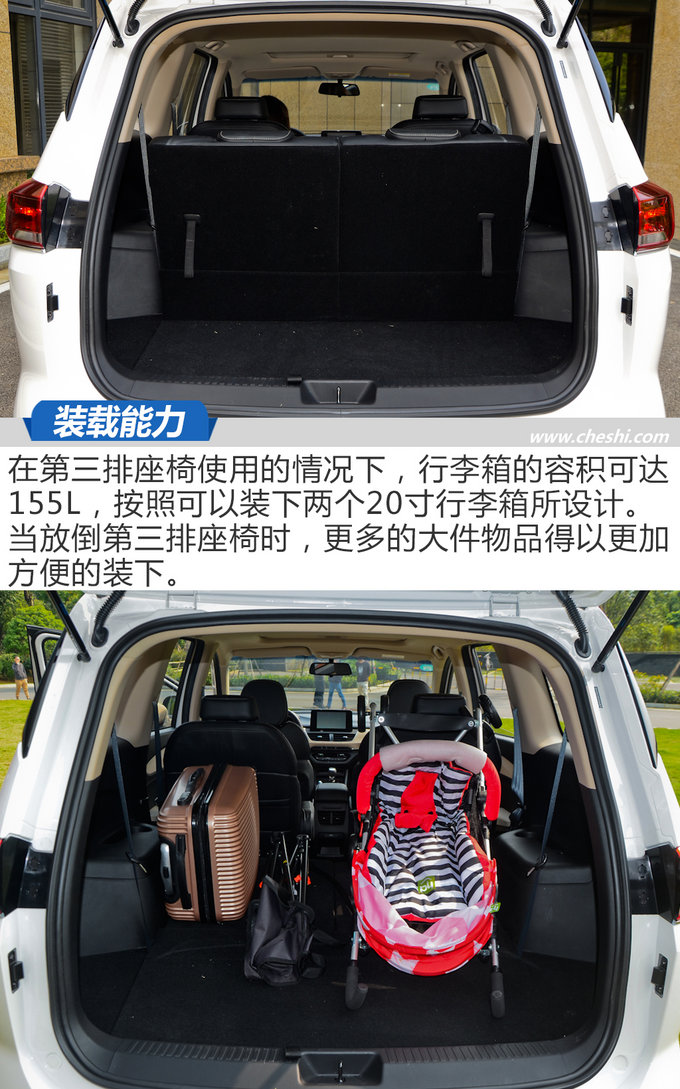 二胎家庭用车首选超大空间的宝骏360了解一下