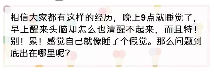 睡前飽餐、枕頭過高等 這幾個習慣會讓人越睡越累 睡前飽餐、枕頭過高等 這幾個習慣會讓人越睡越累