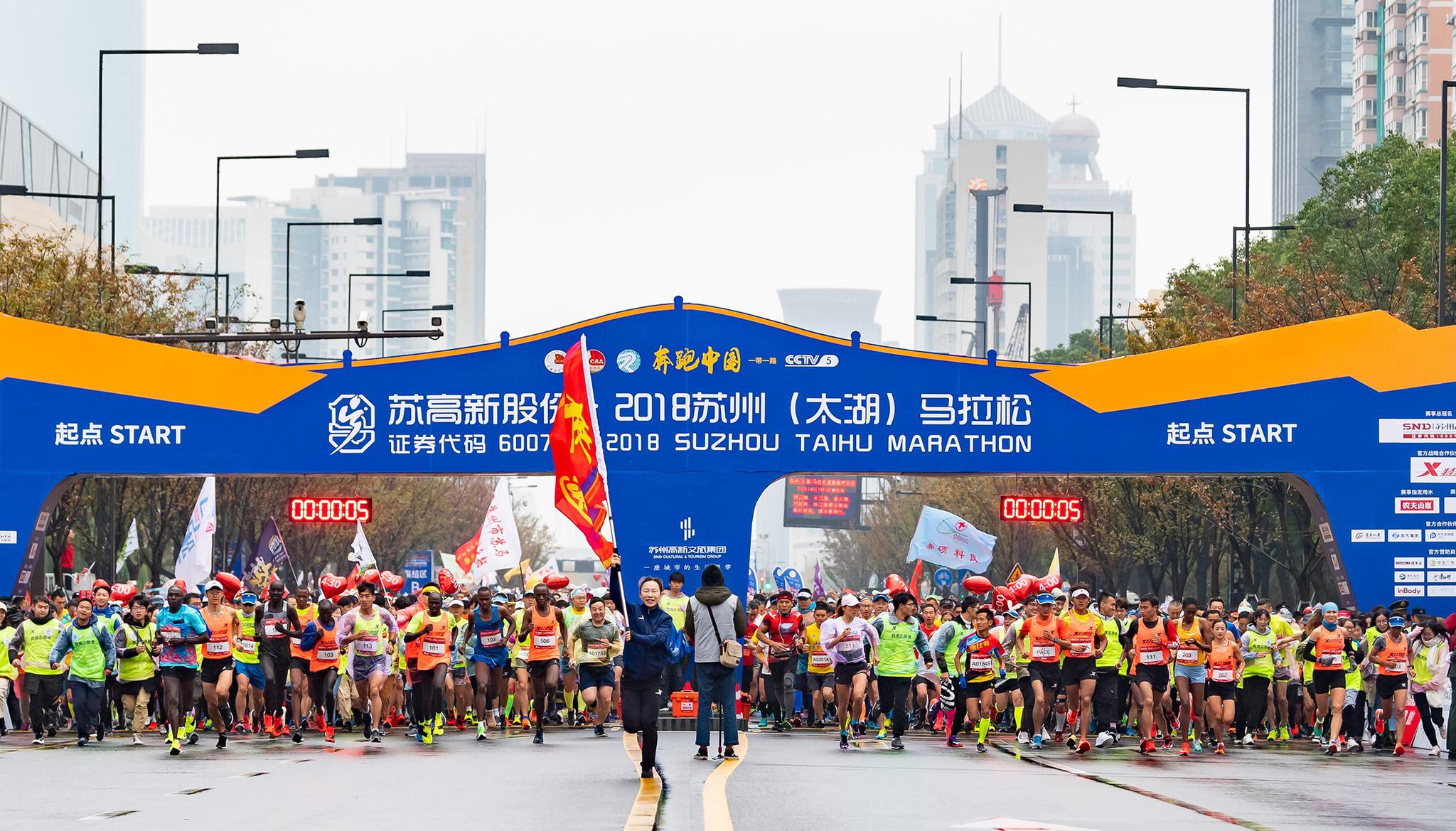 马拉松的赛事主办方