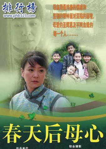超级感人催泪的电视剧有哪些十部催人泪下的电视剧