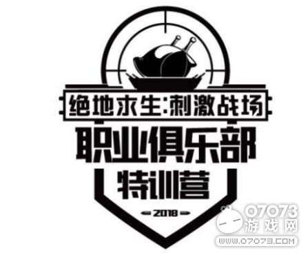 绝地求生刺激战场特训 vg和ba战队出线形势良好_网页游戏-产业新闻
