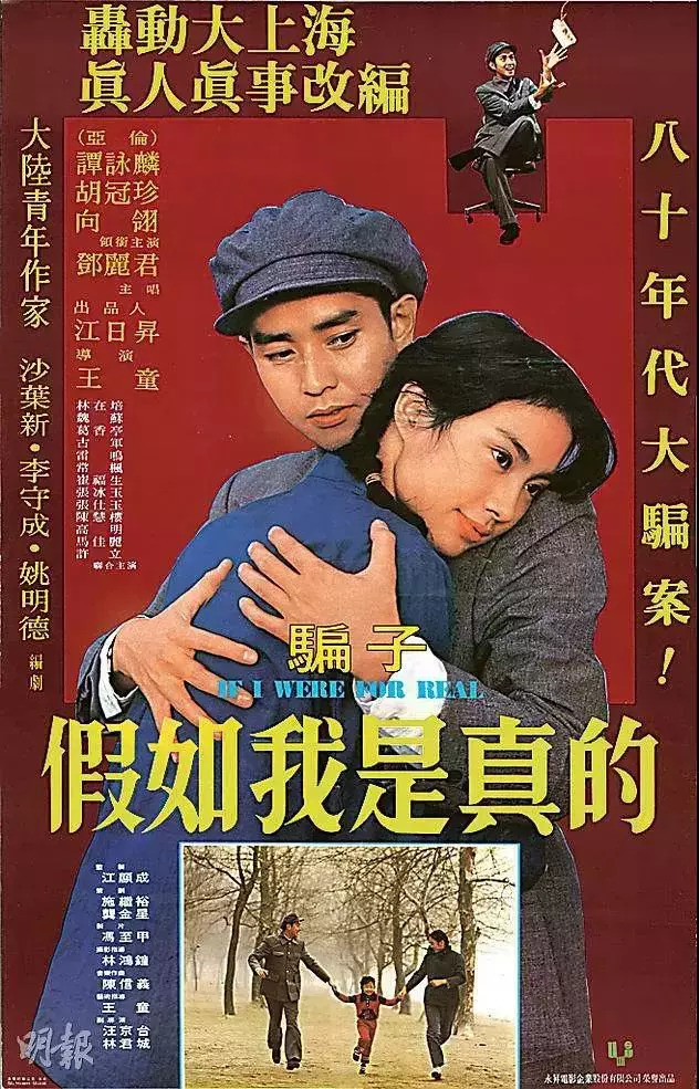 《双城故事》与《一生中最爱》 音乐上的成就可以理解,那么其他领域呢