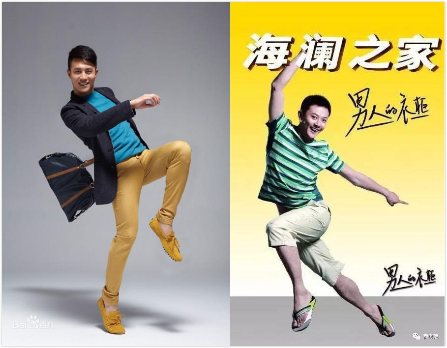 当海澜之家变成了无印良品你一年要逛几次