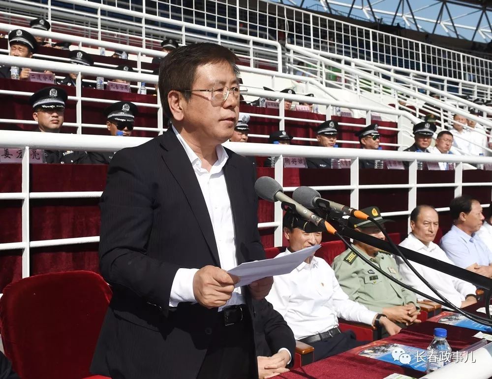 威武长春市公安机关以决战决胜姿态坚决打赢大庆安保攻坚战