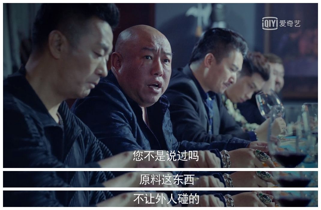 规矩是酒瓶砸出来的