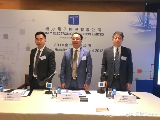 通力电子01249cfo任学农公司未来将重点投入智能语音技术