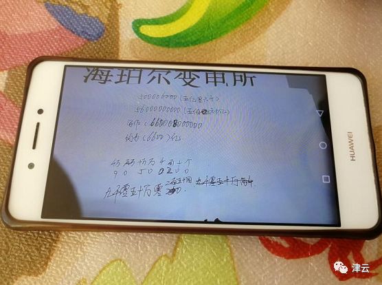 牛天晖给妻子发来的女儿的作业讲解,下面垫着海珀尔的纸