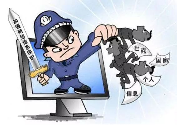 公安部拟规定:窃取个人信息即使不构成犯罪也处罚|网络安全|公安机关|个人信息_新浪新闻