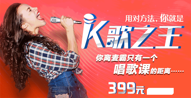 seo学习唱歌 新浪网