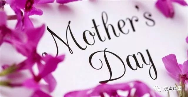 感恩节,父亲节,母亲节虽然是西方洋节,但我们也没有理由将其拒之门外.