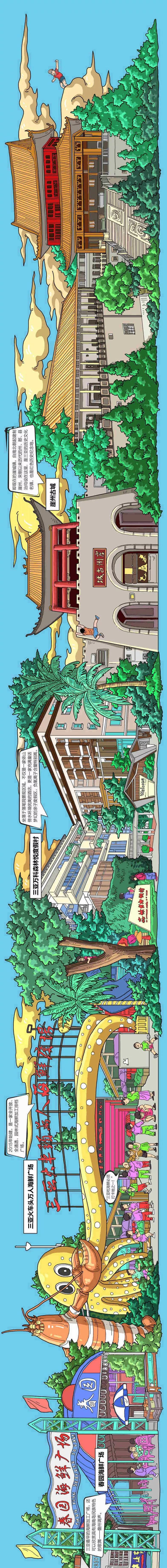 史无前例!超200米海南手绘长卷《千里海疆图》发布(三亚篇)