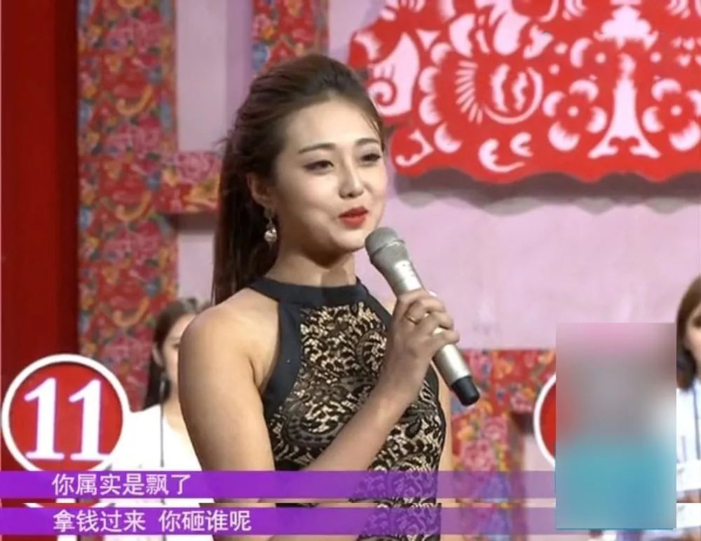 东北人相亲有多野,这一次全暴露了哈哈哈哈哈