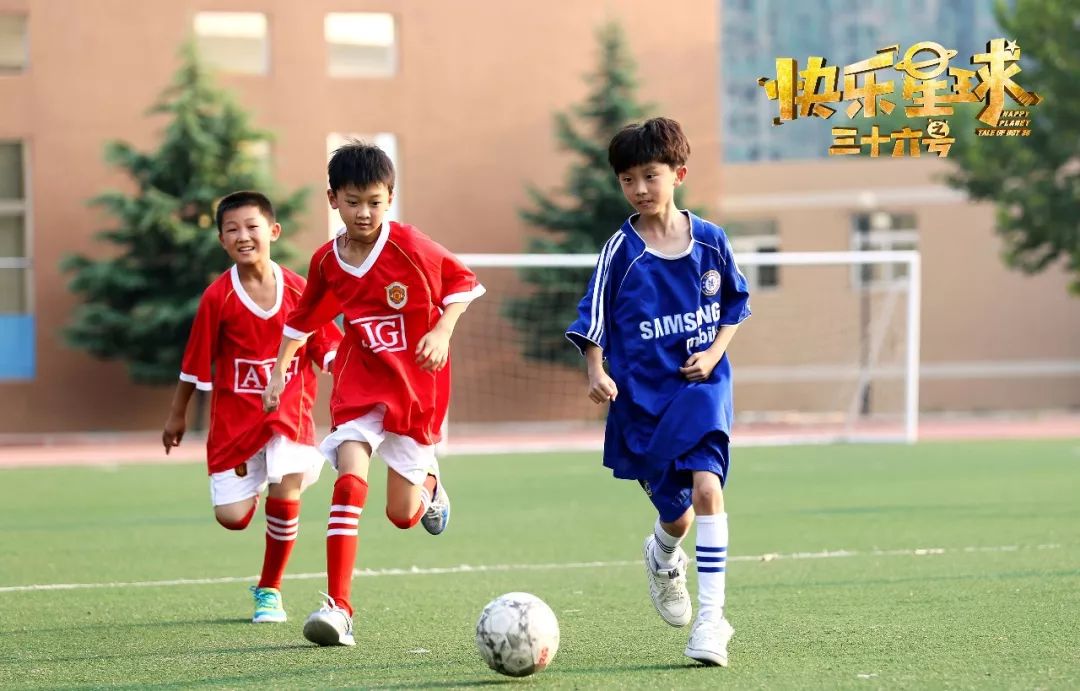 《快乐星球之三十六号》定档6月30日 曝"回忆杀"海报