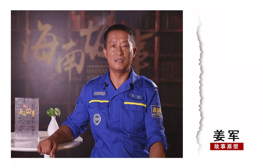 他们是我们身边的超级英雄用双手托起生命的蓝天今晚海南故事带你感受