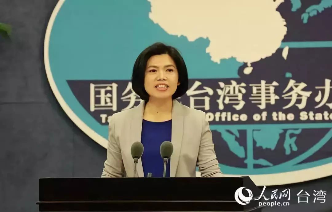 国台办新任女发言人亮相