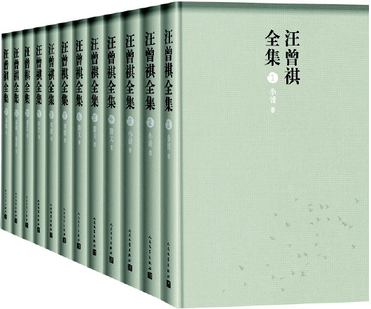 汪曾祺:从被遮蔽的大师到久热不衰