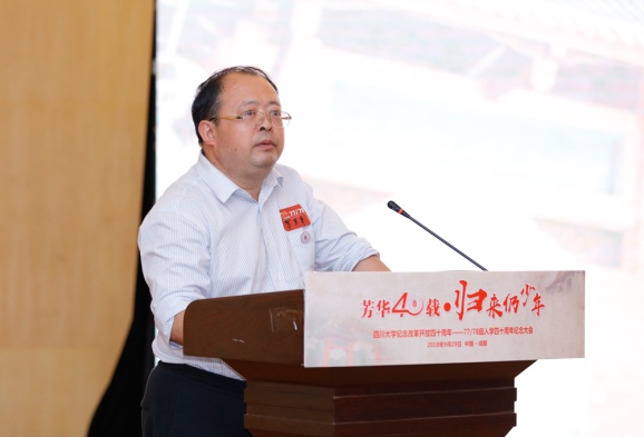 公司执行董事,总裁左敏和凉山彝族自治州粮食局局长罗卫平先后发言