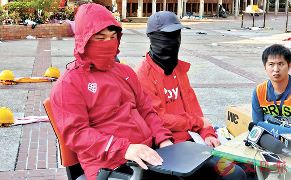 理大留守暴徒想以这种方式逃避刑责 港媒:清醒