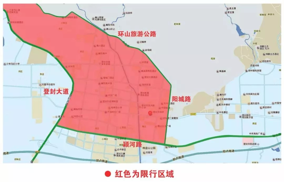 河南15城限行政策大汇总!存到微信里,走到哪都不怕!
